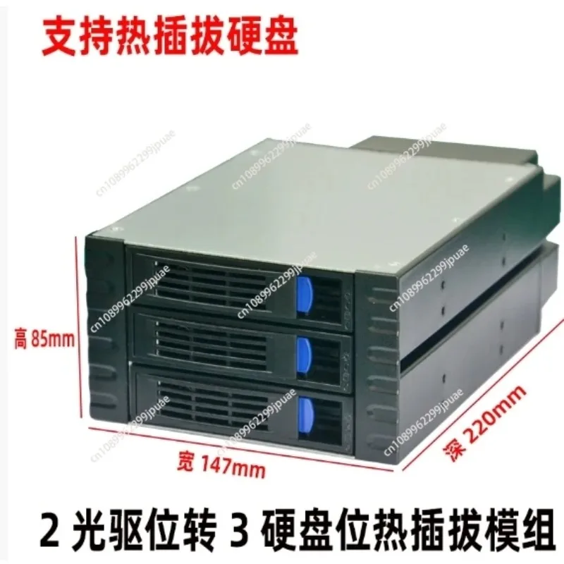 3-Bay Hot Swap Hard Disk Cage Mobile 3.5-inch SATA SSD HDD Rack Cabinet Data Storage For Two 5.25-inch Optical Drive Position