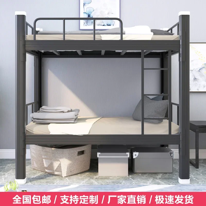 Steel upper and lower bunks, iron art bed, student dormitory double bed, employee rack bed, adult high and low bed, i