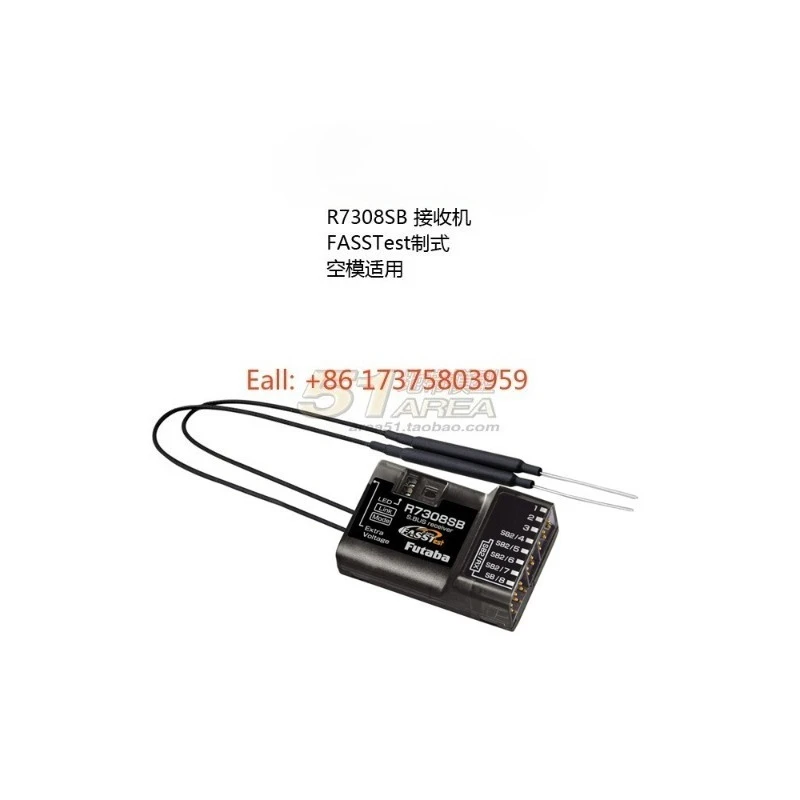 FUTABA R7208SB R7308SB FASSTest High Voltage Receiver S. BUS2 Dual Link, National Bank