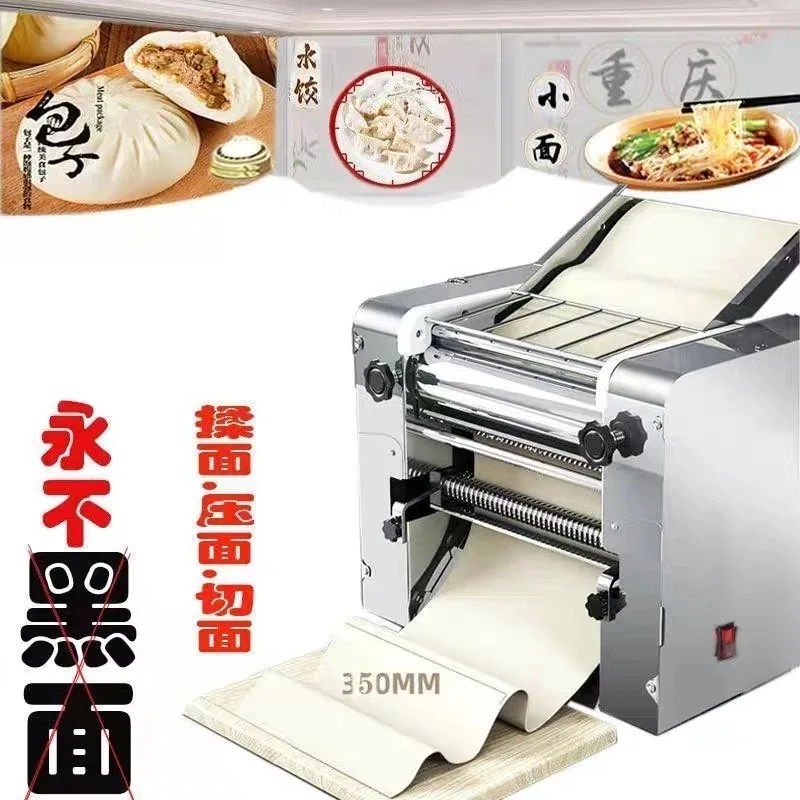 for Desktop Commercial 304 Stainless Steel Noodle Press Kneader for Ramen Steamed Bun Dumpling Noodle Maker Machine