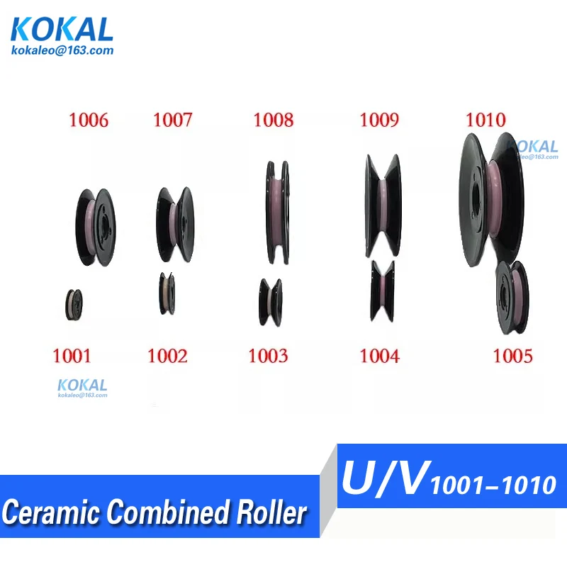 [ZHL] 1002 1004 1005 1006 Wire winding machine pulley ceramic guide wheel U groove V groove wire pulley combination guide roller