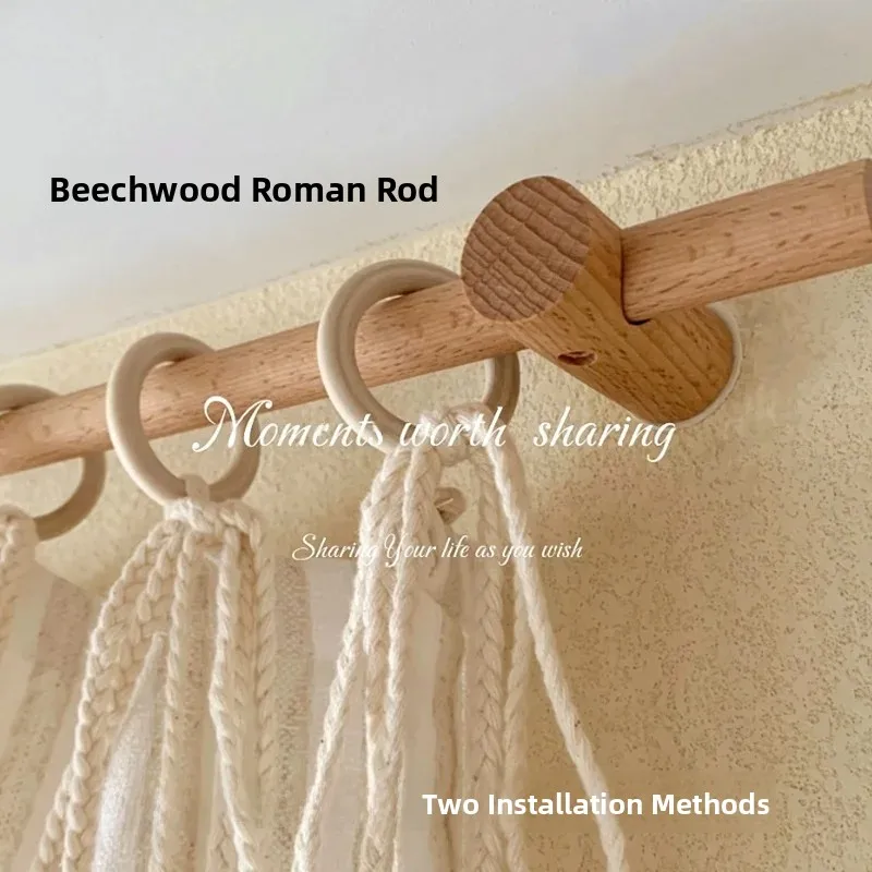 Real Wood Roman Pole Curtain Rod Single Pole Hostel Installation Method Drill Hole Stick Type Traditional Chinese Style Home ...