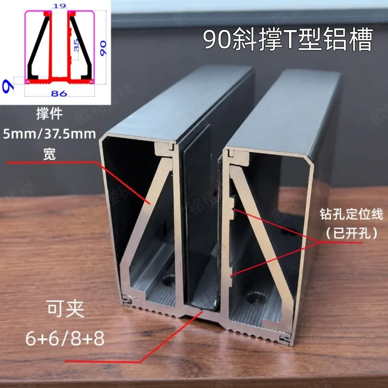 T-diagonal support aluminum alloy surface mounted ground slot, frameless glass guardrail railing handrail track card slot