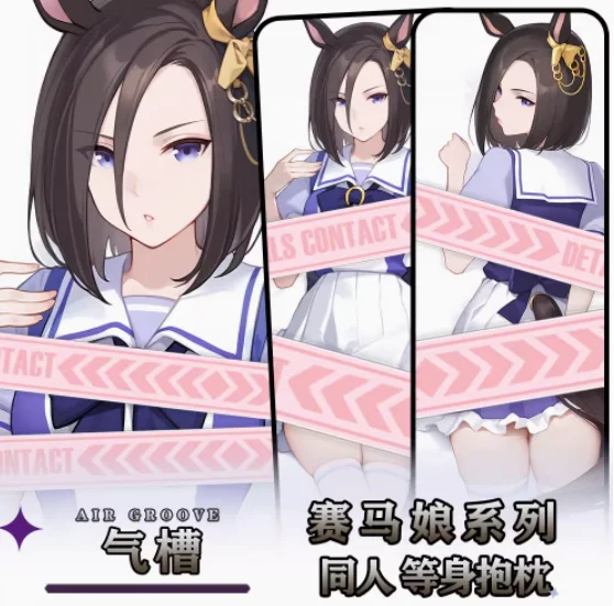 أنيمي جميلة ديربي الهواء الأخدود مثير Dakimakura وسادة حالة العناق.. Otaku Loli وسادة غطاء الوسادة الفراش الهدايا HY