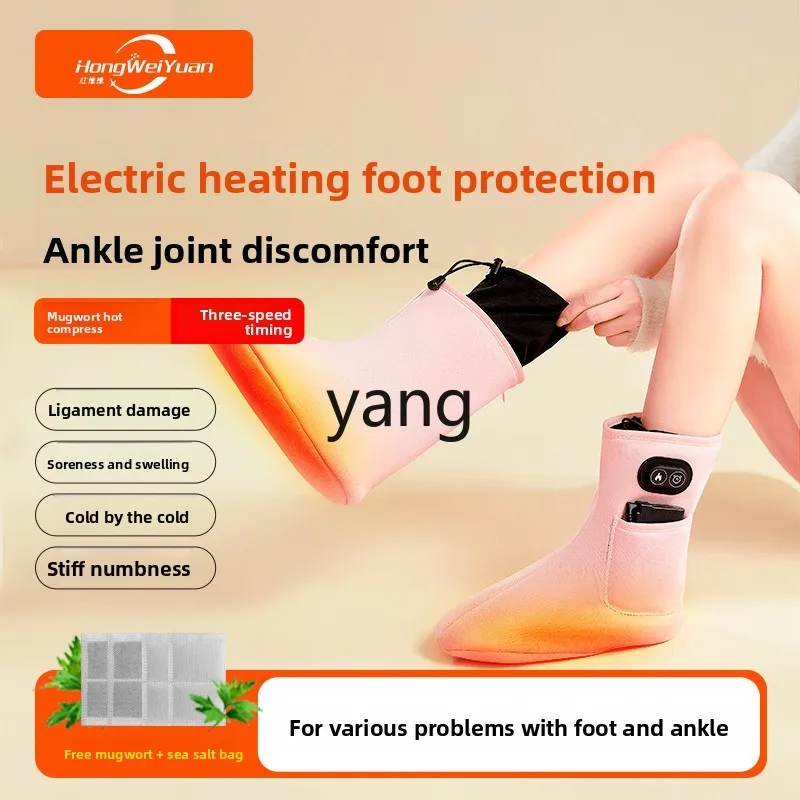 LMM sea salt wormwood hot compress foot cover heating plantar fascia ankle joint hot moxibustion to keep warm