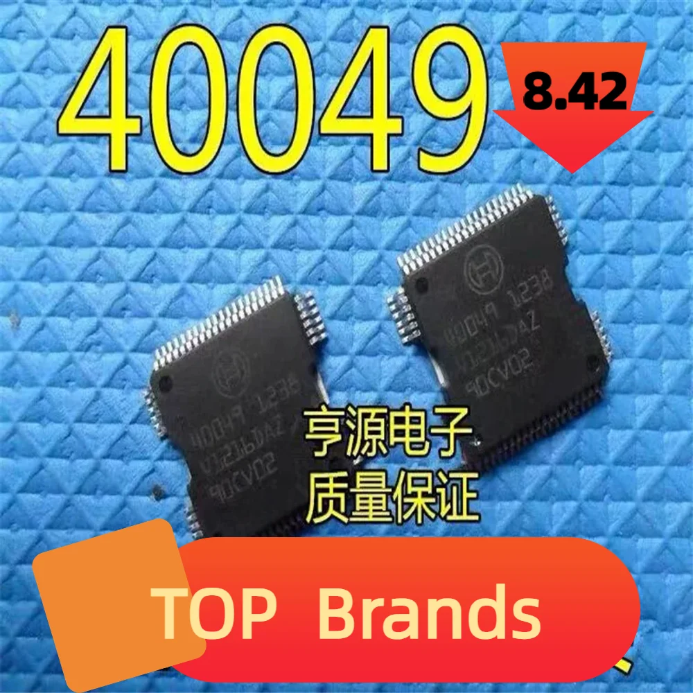 1-10PCS 40049 HQFP64 Car Computer fuel injection drive module chip IC For ECU Board Car ic chips IC Chipset NEW Original IC Chip