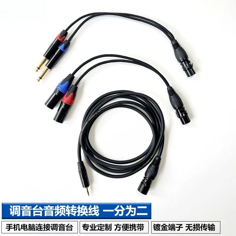 3.5mm To Dual 6.35mm RCA XLR Audio Splitter Cable Pure Copper Wire for Mixer Computer Phone Isolator