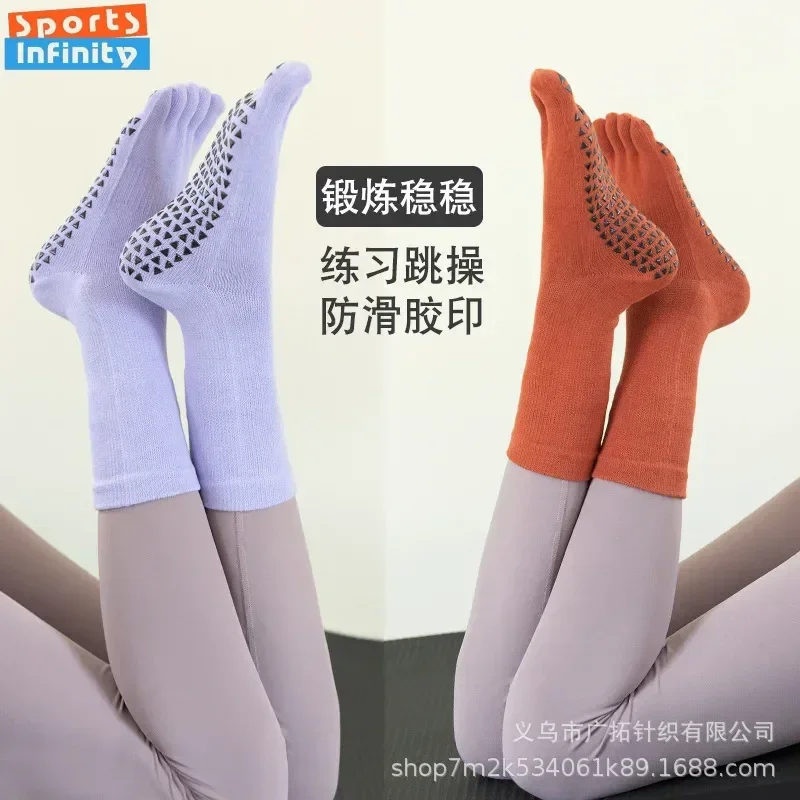 Mid Tube Five Finger Yoga Socks Women Cotton Anti Slip Professional Pilates Socks Indoor Ballet Dance Floor Fitness Sports Socks