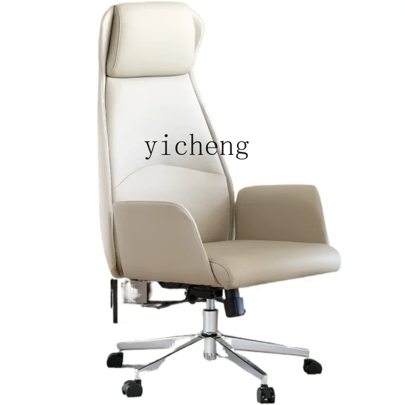 

XL leather office chair boss chair comfortable sedentary computer household high backrest class chair