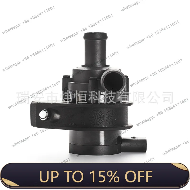PJ parking heater circulating electronic water pump, suitable for vehicle series electronic auxiliary water pump