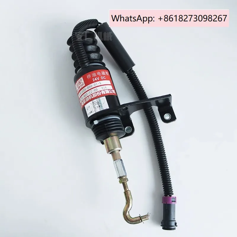 

Engine shutdown solen-oid valve d59-105-01 oil cut-off solen-oid G59-000-01
