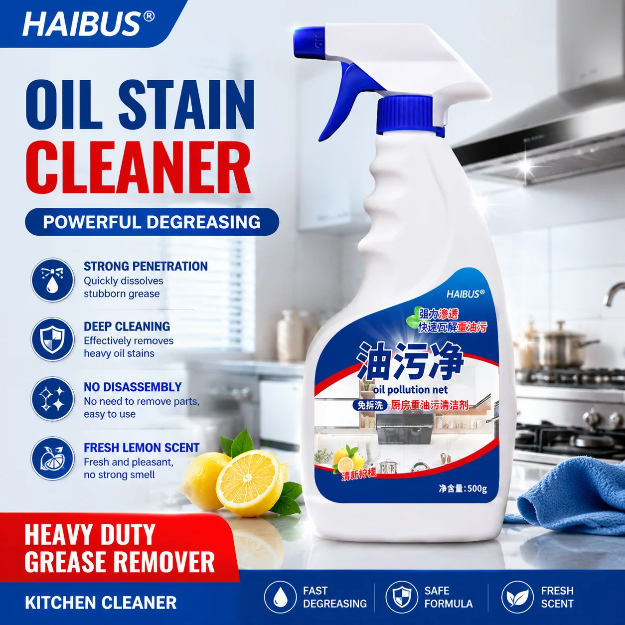 Oil pollution cleaner, kitchen degreaser, heavy oil powerful cleaner, range hood cleaner, stain remover, and oil remover