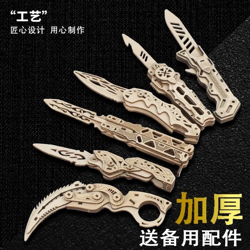 

Wooden Assembly Model Csgo3d Three-dimensional Military Knife Puzzle Model Assembly Toy DIY Handmade Ejection Toy