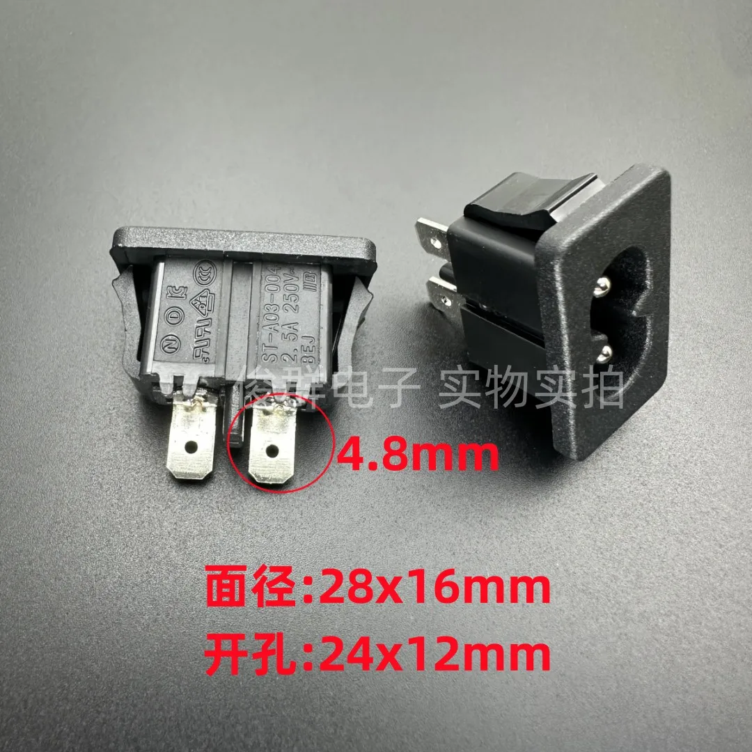 10pcs/ ST-A03-004 power socket AC eight-character copper core 8-character male speaker charging jack 2 pin