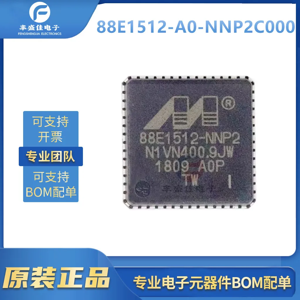 88E1512-A0-NNP2C000 88E1512-NNP2 QFN56 driver IC original