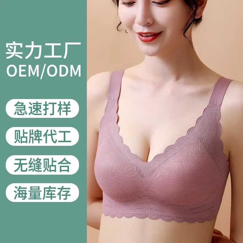 Seamless summer thin sports large size underwear for women gathered without steel ring to collect side breasts and show small