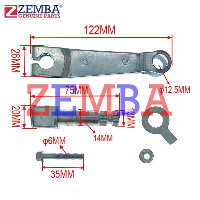 BX24070099 مجموعة ذراع الفرامل الخلفية للدراجة النارية لهوندا CB110 CBF125