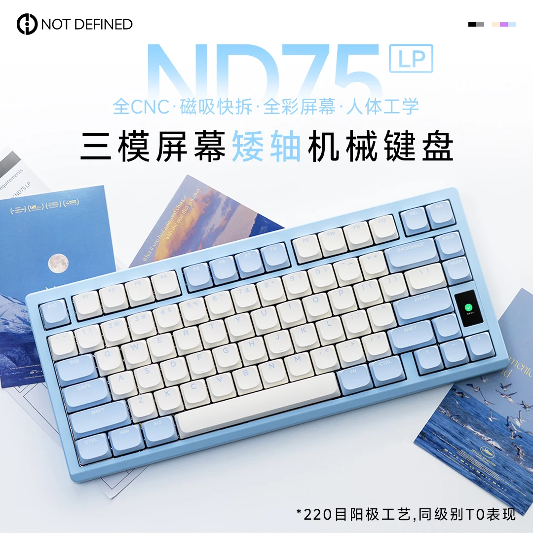 Not Defined ND75LP Mechanical Keyboard Tri Mode Knob Smart Screen Aluminum Alloy Customized Keyboard Pc Game Accessories Gifts