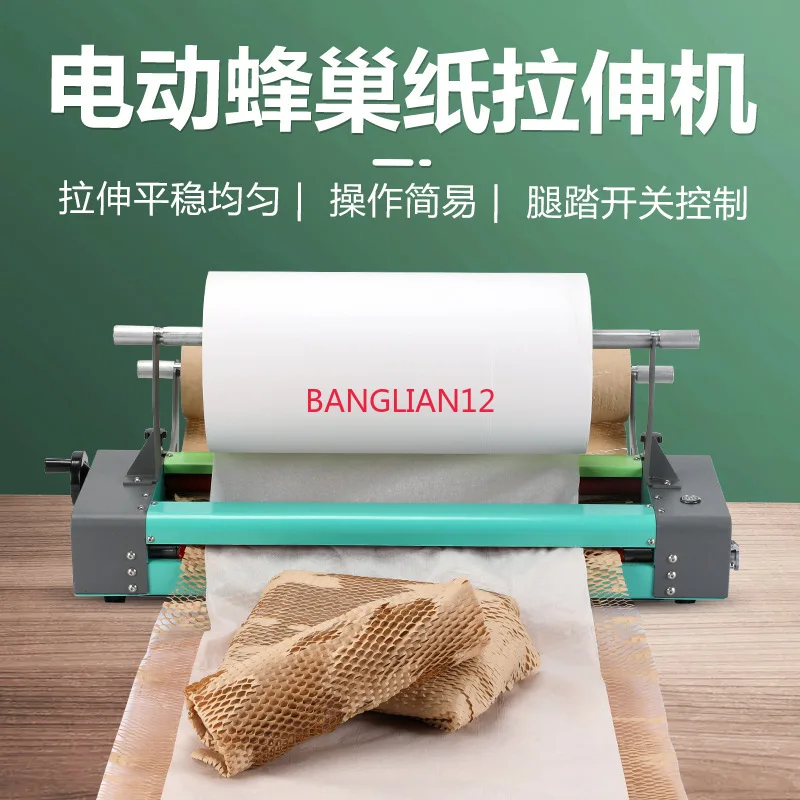 

Fully Automatic Honeycomb Paper Cushioning Packaging Machine With Sliding Blade For Express Transportation Protection Buffering