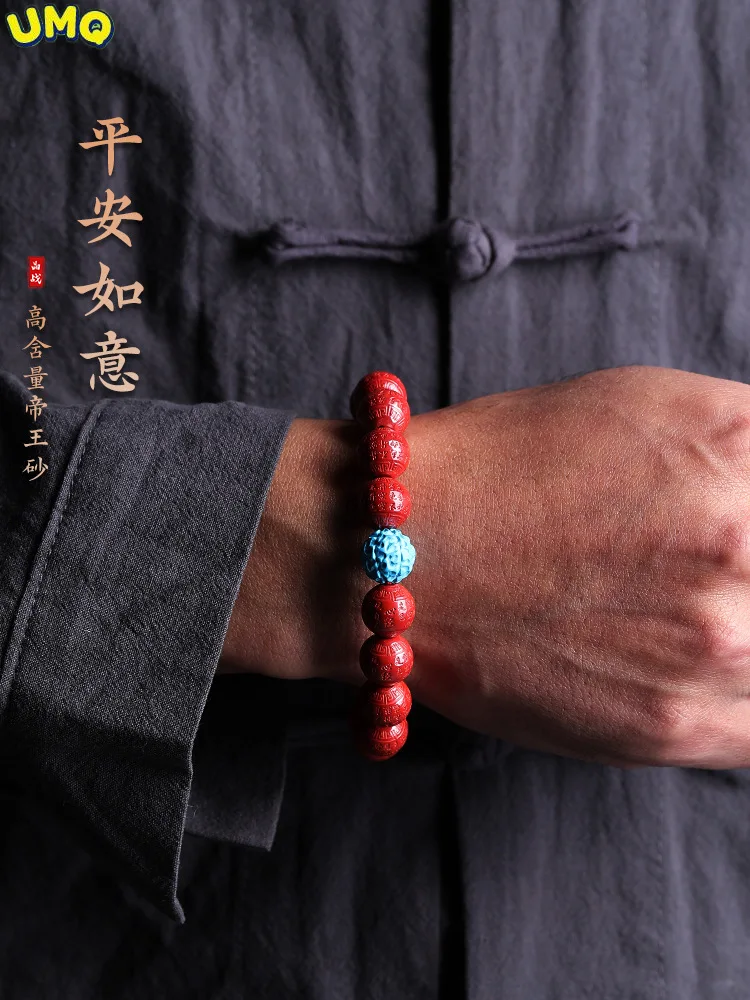 

Red Sand Bracelet Natural Flagship Store Prajna Heart Sutra Turquoise Lucky Beads Bracelet Birthyear