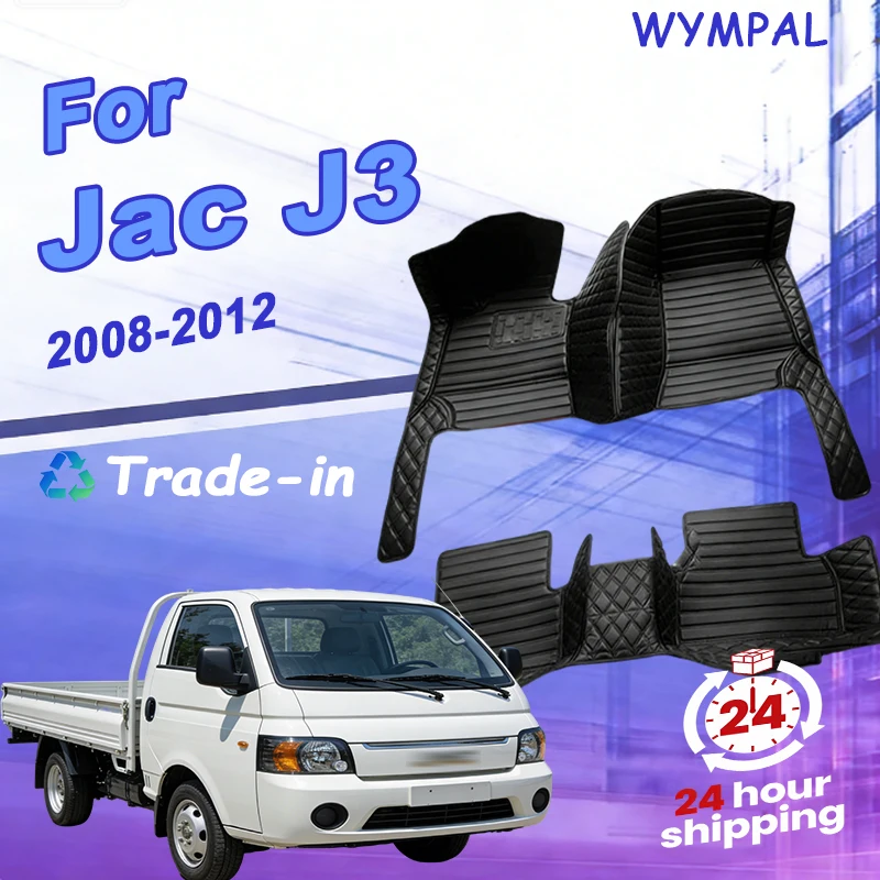 

Car Floor Mat For Jac J3 2008 2009 2010 2011 2012 Custom Man Waterproof Luxury Woman Foot Pads Auto Interior Rugs Accessory