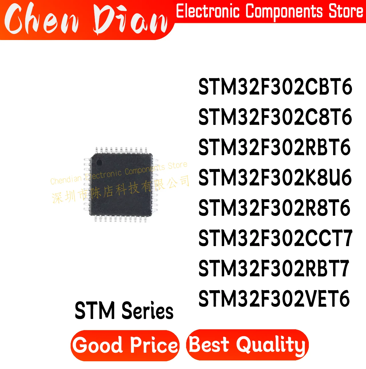 STM32F302CBT6 STM32F302C8T6 STM32F302RBT6 STM32F302K8U6 STM32F302R8T6 STM32F302CCT7 STM32F302RBT7 STM32F302VET6 (MCU/MPU/SOC)