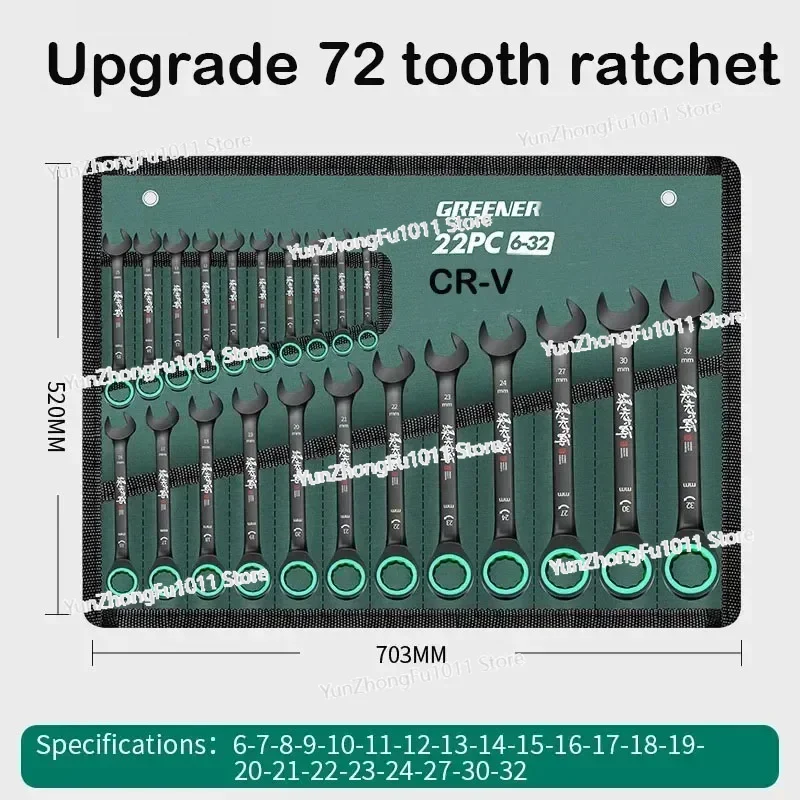 Complete Steel Ratchet Wrench Set Combined Universal Torx Wrench Spanners Car Repair Tools Double Head Hardware Hand Tools