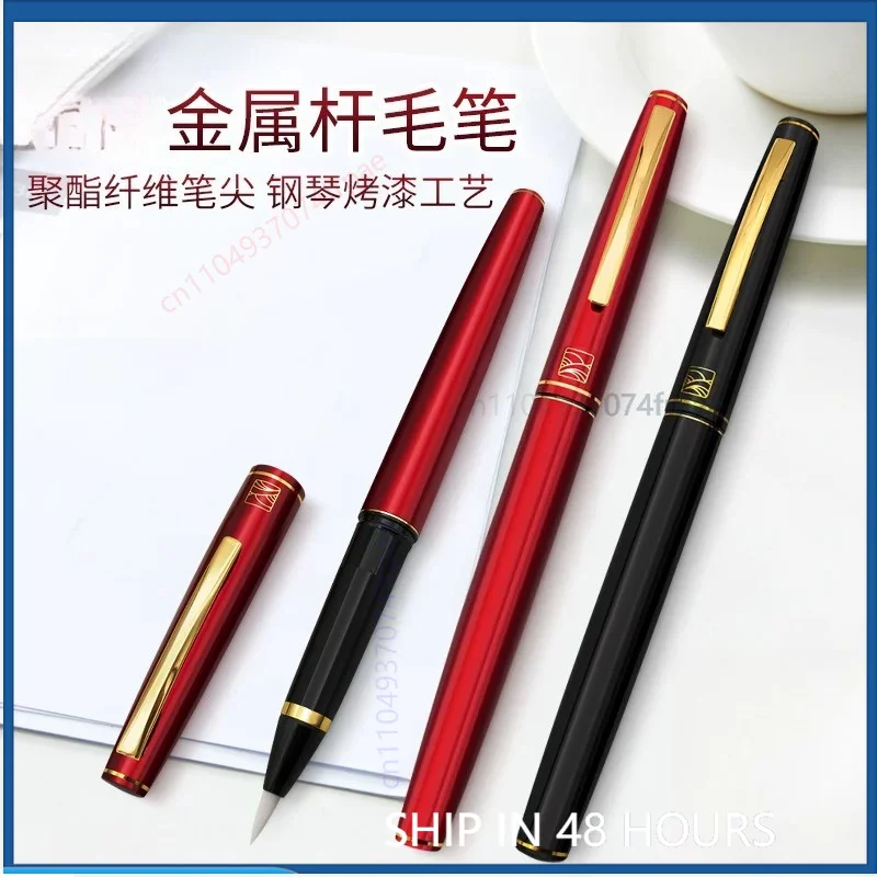 For Kuretake DT140-13C Metal Shaft Water Brush Pen Support Ink Converter Chinese Calligraphy Practice Drawing Stationery