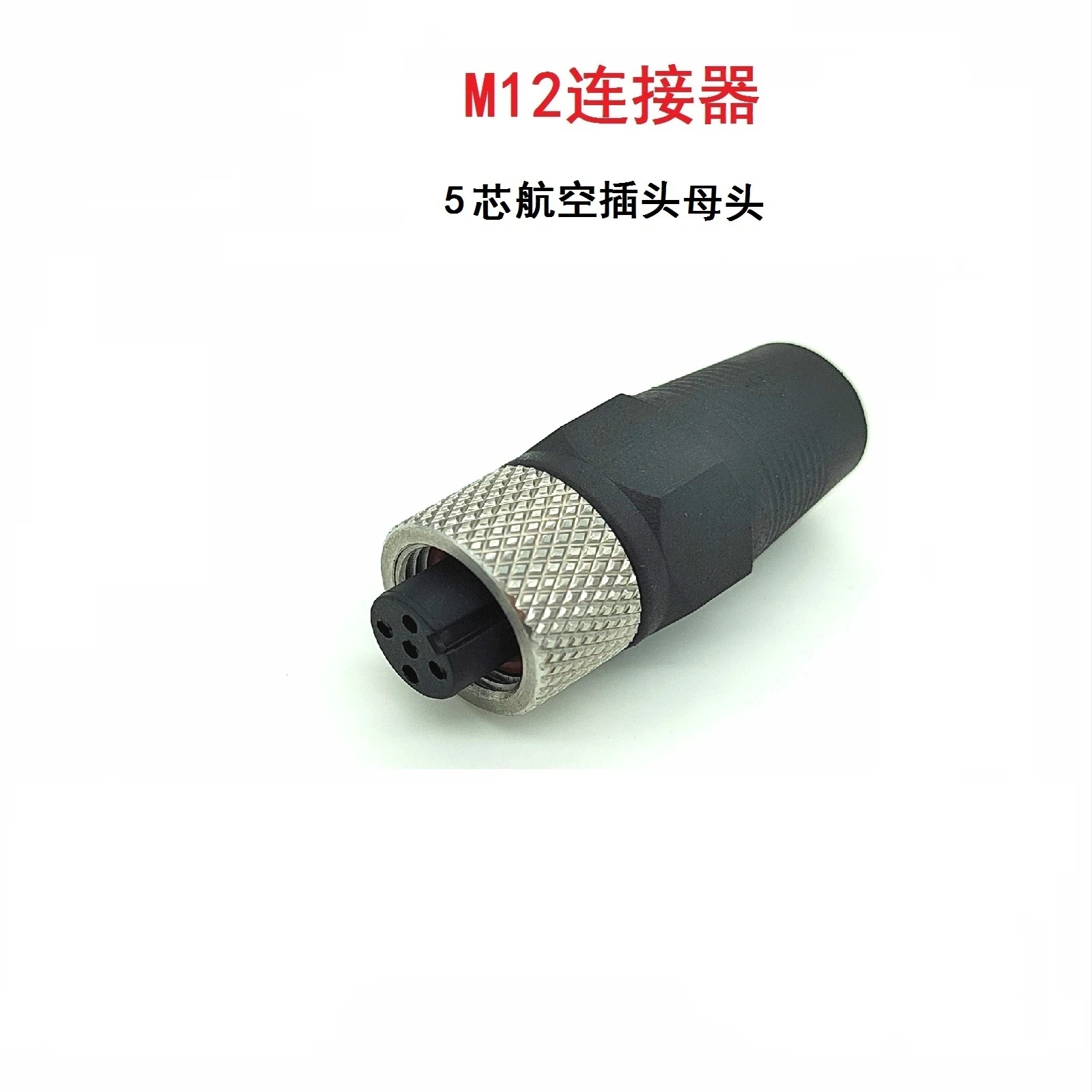 M12 Connector Aviation Plug 4-core 5-core Welded Connection