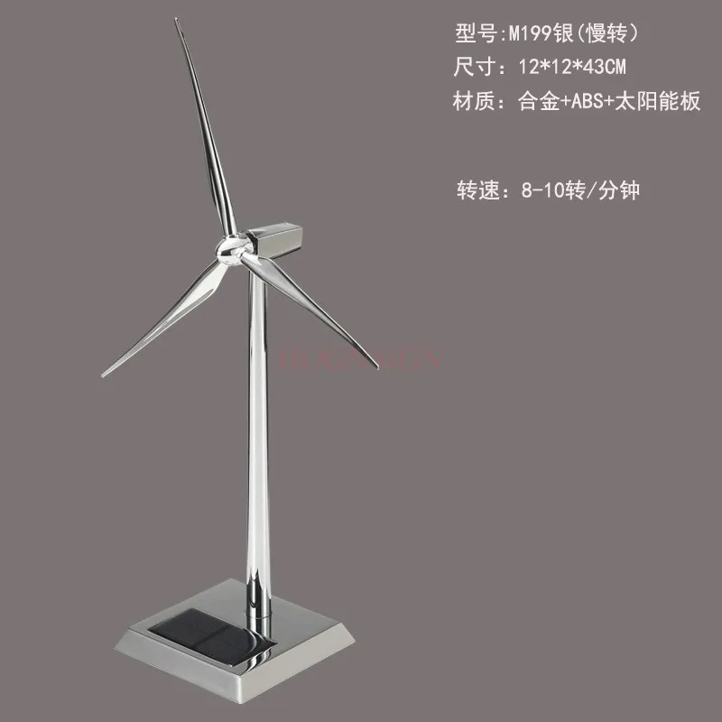 

1 set office wind power ornament， Metal solar wind turbine model, wind power gift, manual assembly,