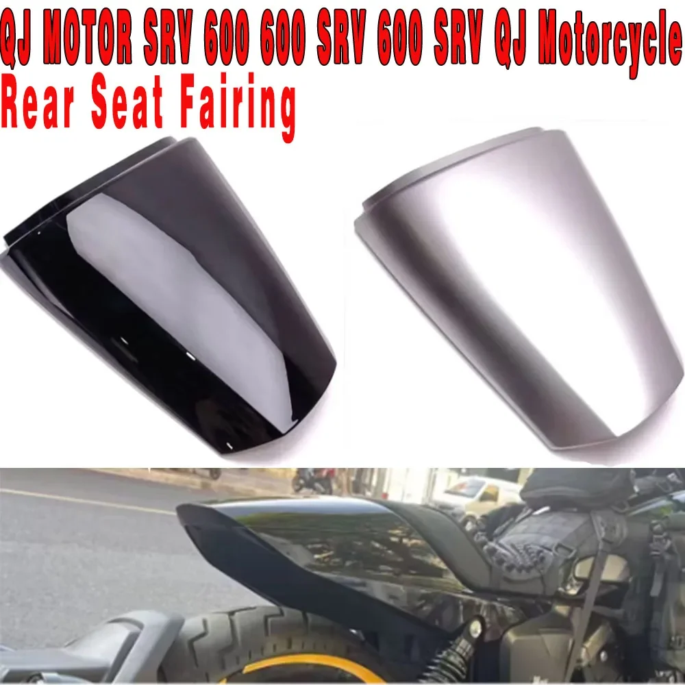 For QJ MOTOR SRV 600 600 SRV 600 SRV QJ Motorcycle Rear Seat Fairing Hump Rear Seat Swing Arm Installation Tail Box