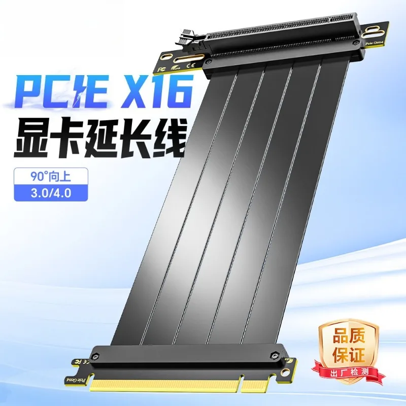Gen4 PCIe X16 GPU Extension Cable 90&180 Degree Vertical Installation for RTX 4090 4080 4070 4060 RX7900 RX7800