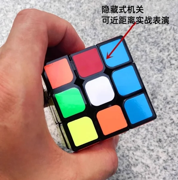 

Henry Harrius RD Instant Mentalism Magic Cube Street Illusion Visual Magic Tricks Props for Close-Up Performers