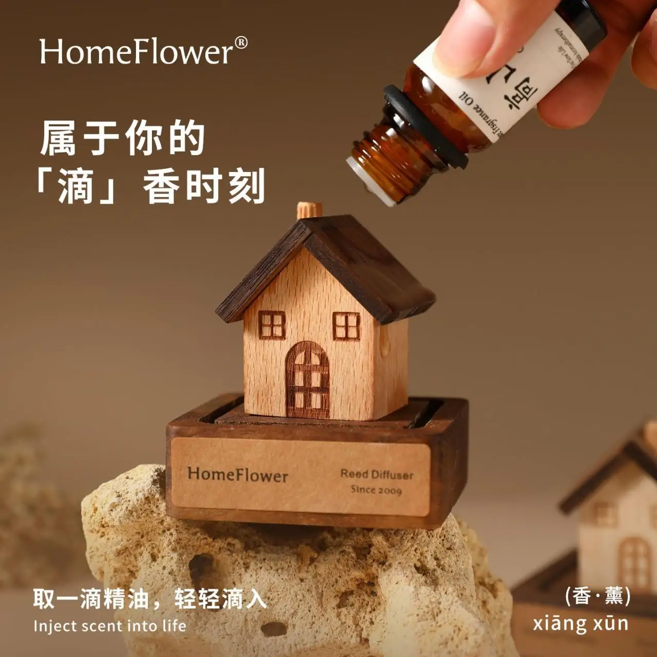 Creative House Statue Made Of Black Walnut Wood,natural Fragrance-enhancing Wood. Indoor Incense Diffuser, Planet House Ornament