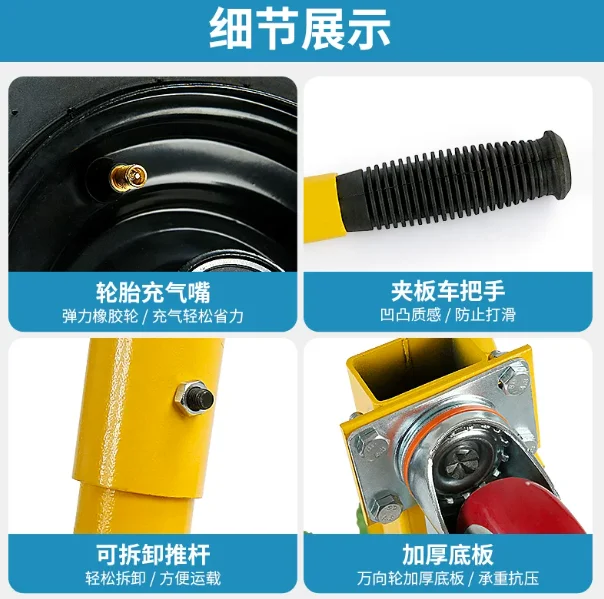Industrial Slab Moving Dolly, Labor-saving Manual Stone Board Carrier, Heavy Load Marble Transport Handcart