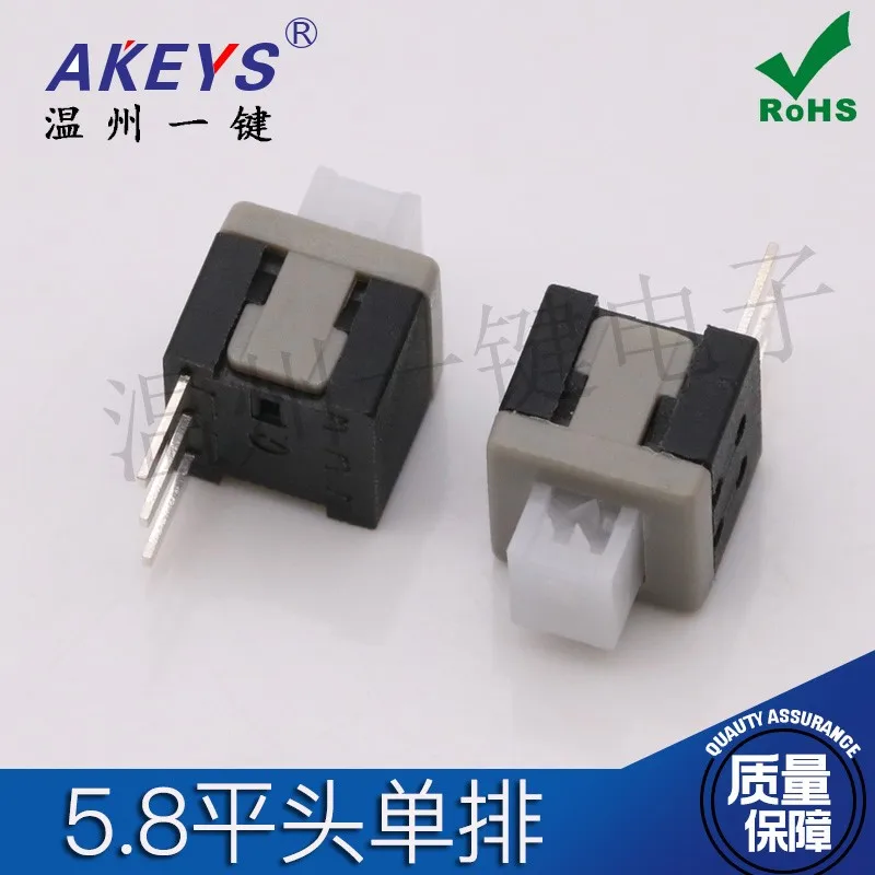 10 pcs KFT-5.8BC 5.8*5.8 Single Row Flat Self-Locking Gray White 5.8X5.8 Switch Button Tripod Direct Plug