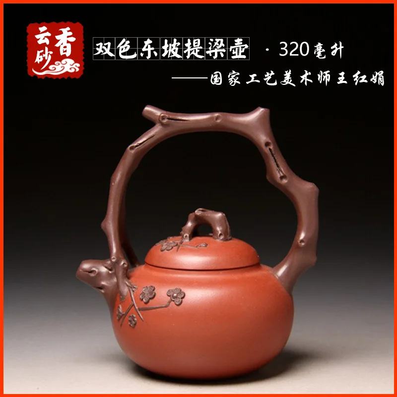 Yixing Teapot Tea Set Handcrafted By Famous Artisans With Appliqué Details Made From Original Red Clay And Purple Clay Dual-
