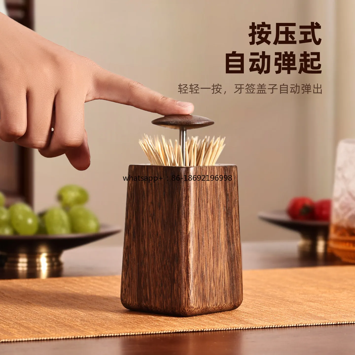 Solid Wood Toothpick Box 2026 New Automatic Pop-up Home Living Room Light Luxury Advanced Press Toothpick Holder