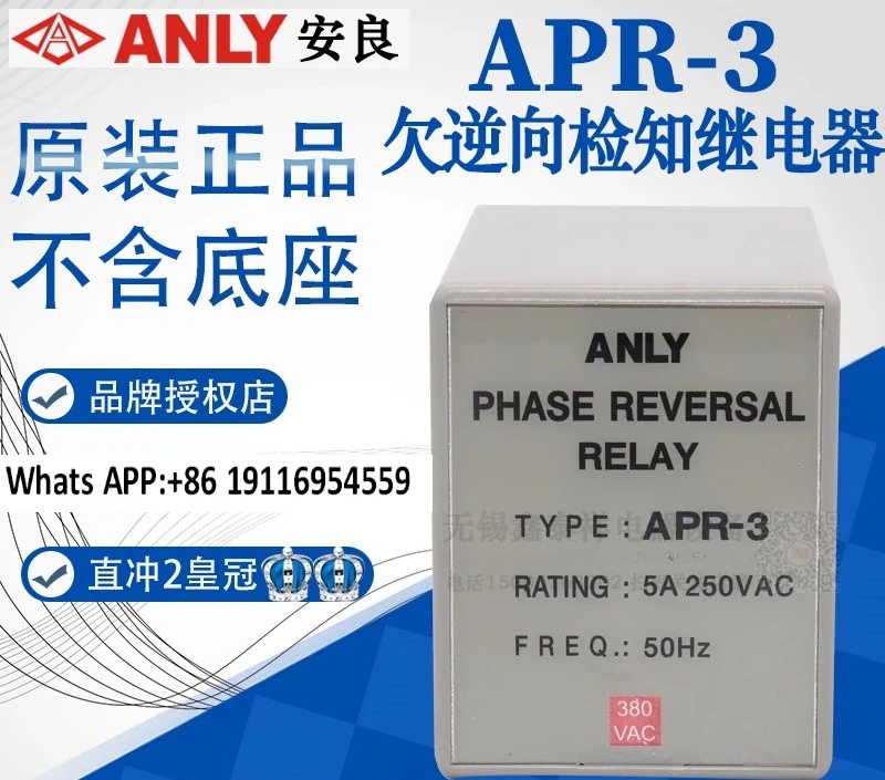 New Original APR-3 … - image