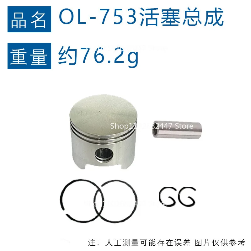 التكيف مع مجموعة اسطوانات MS192 1137 020 1203 استبدال اسطوانة اسطوانة MS192T MS192TC #3