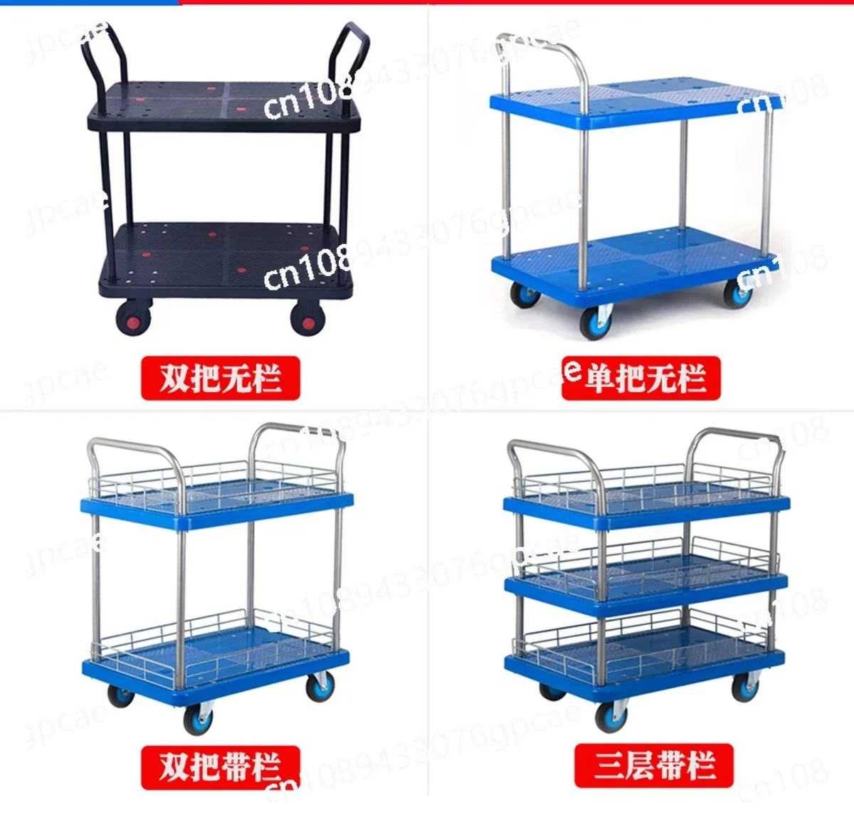 Double-layer Flat Trolley with Fence, Ultra-quiet Truck, Pull Goods with Guardrail, Warehouse Stall Trailer Trolley