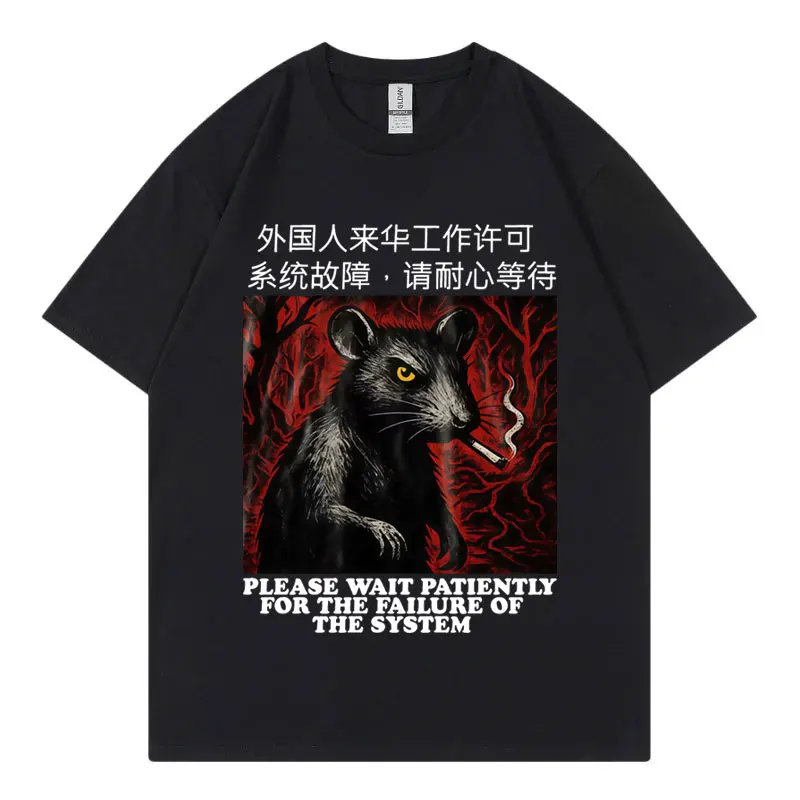 

Chinese Rat Smoking Meme Graphic T Shirts Gothic Vintage Short Sleeve T-shirts Men Women Casual Fashion Loose T-shirt Streetwear