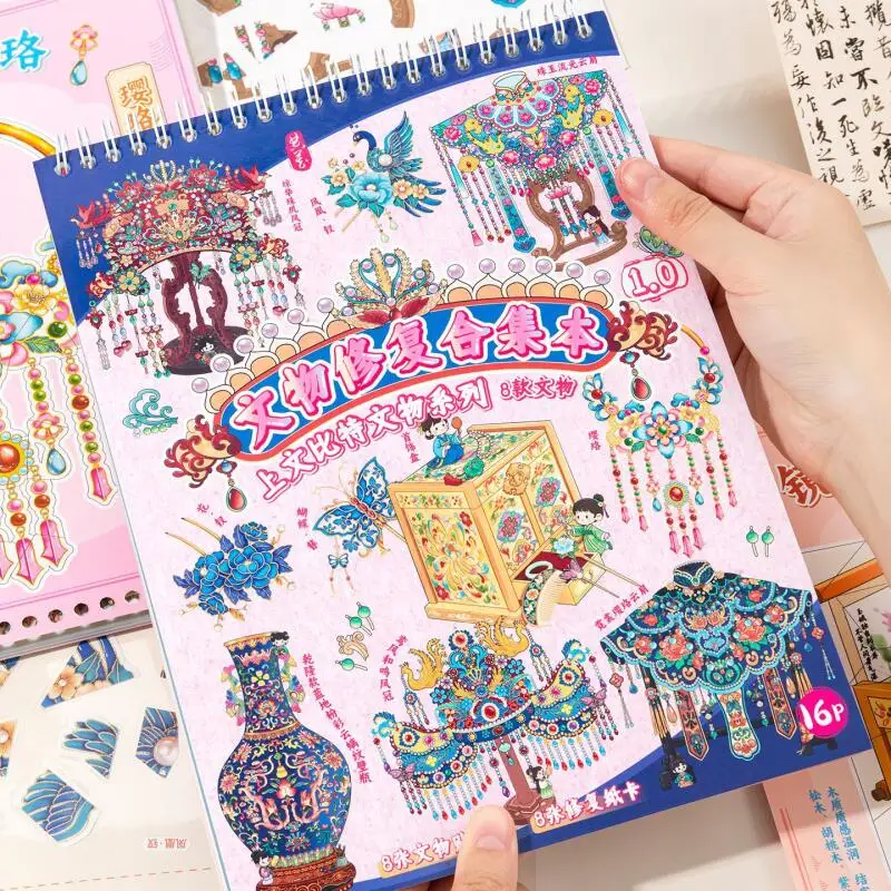 

Card Lover, 16 шт. [Серия вертикальных реставраций] Коллекция наклеек с пейзажем, книга с короной Феникса, ювелирные изделия в древнем стиле, скрапбукинг