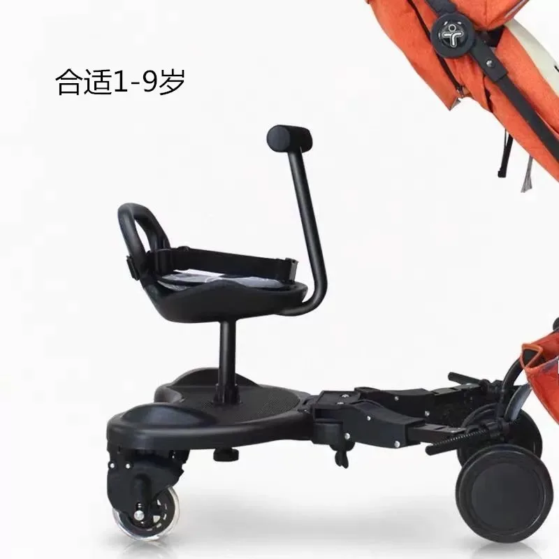 for Twin Kids Auxiliary Scooter Standing Board Rear Trailer