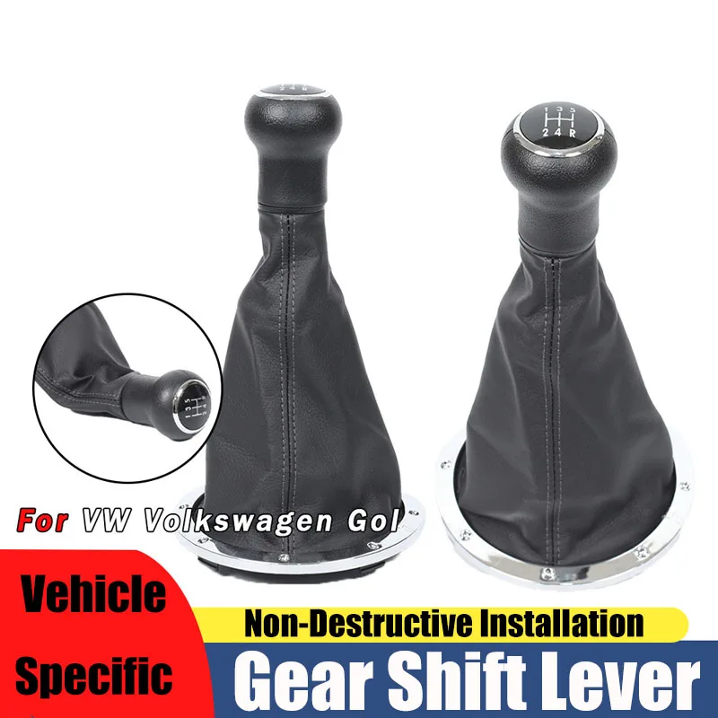 Suitable for Volkswagen Golf gear shift dust cover integrated gear lever gear head 5th/6th gear