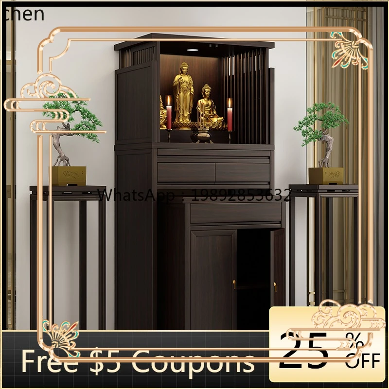 

AB Solid Wood Shrine Standing Cabinet Black Walnut Shrine Hall God of Wealth Shrine Hidden Door Set Cabinet