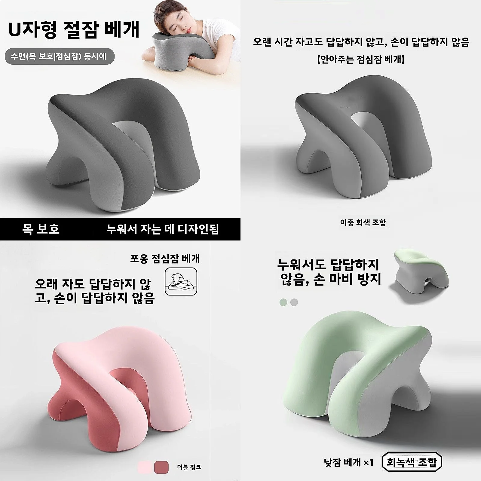 Office Desk Nap Pillow Student Classroom Sleep Aid Memory Foam Neck Support Irregular Shape Simple Style Pure Color Texture