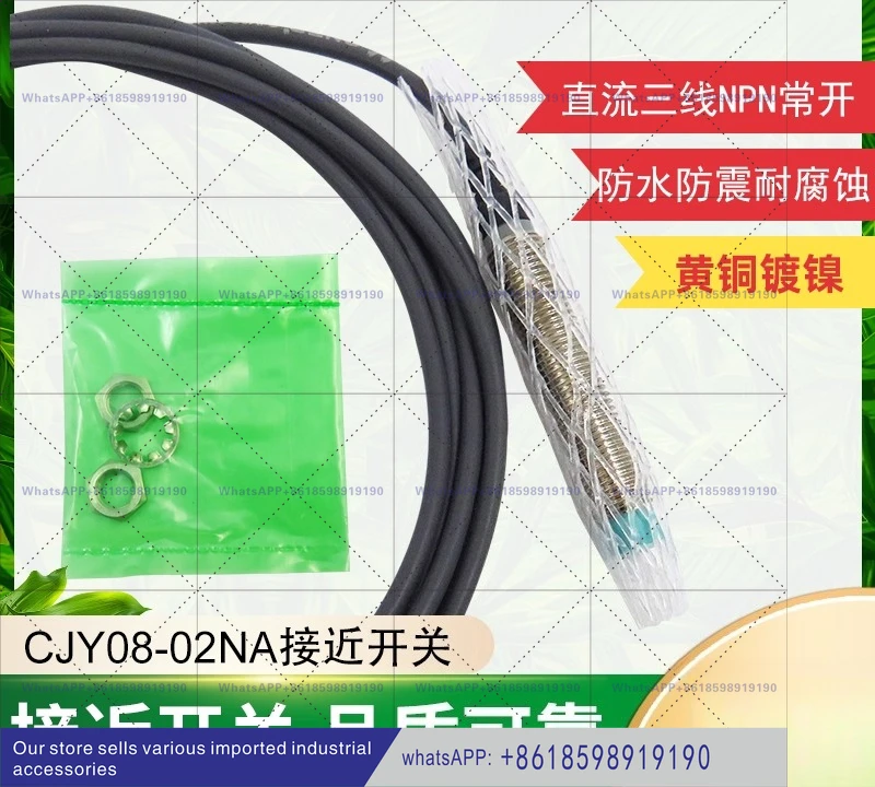 

Датчик приближения CJY08 02NA заменяет PR08 2DN DC трехпроводной NPN нормально разомкнутый