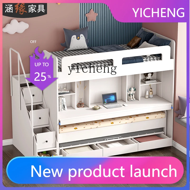 LYY  upper and lower beds Bunk beds Modern simple child and mother bed Trailer Multifunctional combination plate bed