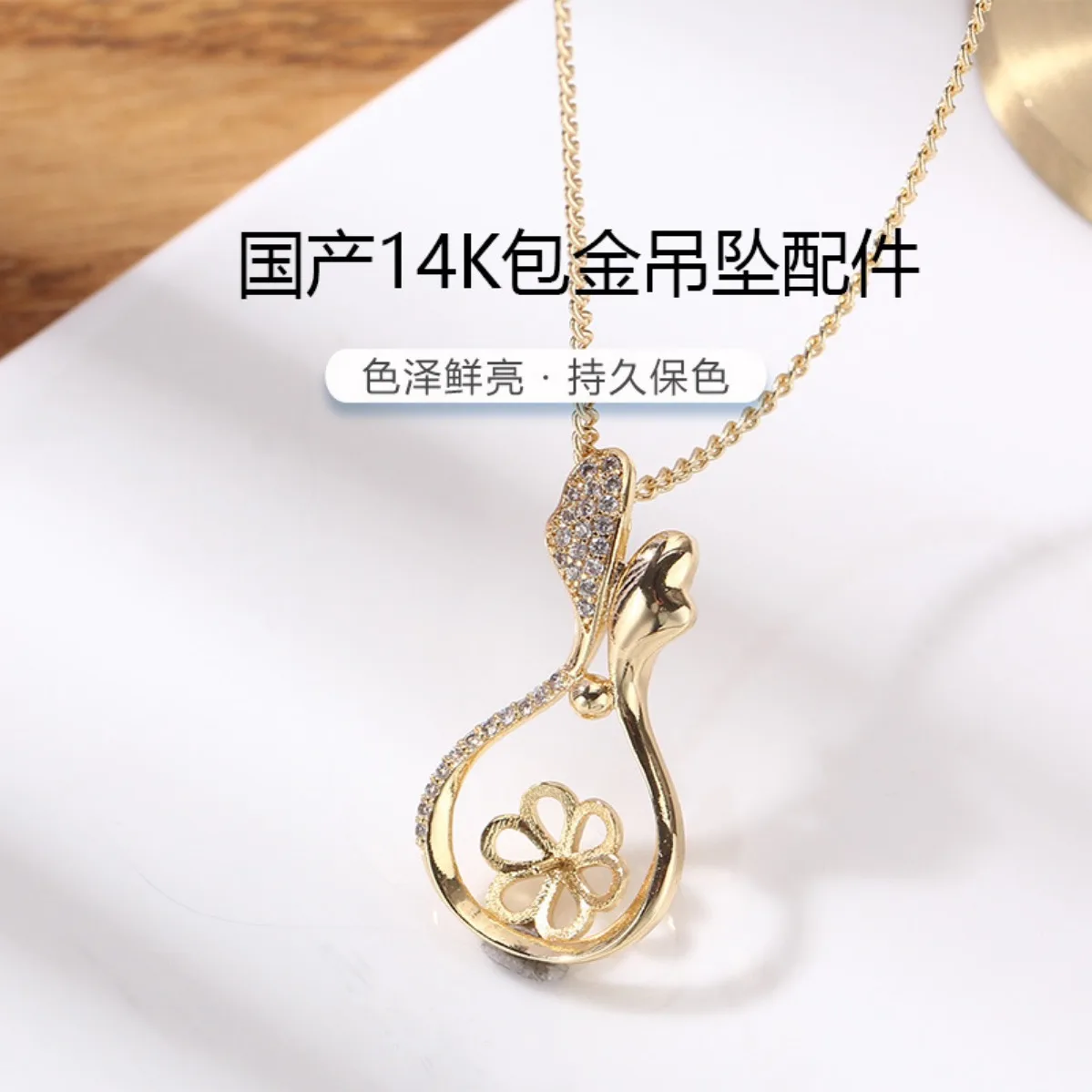 Floral Teardrop Pearl Pendant Blank Setting, Brass 14K &18K Gold Plated Real Gold Electroplating Elegant DIY Findings